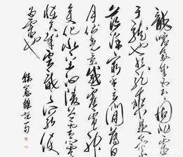 韩越发动古文运动的目的:捍卫传统儒家文化