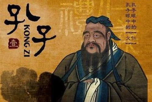 故子思考《中庸》,以正中庸之道