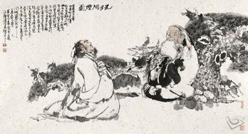 孔子《仪礼》中所定礼仪有哪些