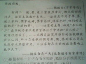 儒、墨、道对言默关系态度不同 真正的善言人不是口若悬