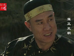年羹尧和李卫关系怎么样（图）(李卫为什么不帮年羹尧说话)