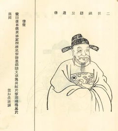 丑陋才子罗隐的传奇故事