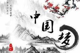 关于家庭和国家感情的诗