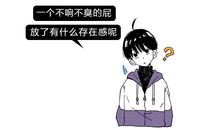 怎样吃才能放个不臭屁?(怎样才能吃胖 男人)