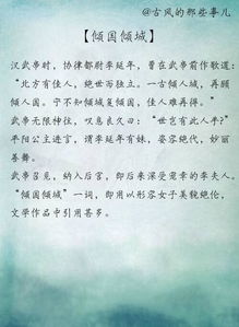 中国古代十大同性恋故事典故(中国古代十大阵法)