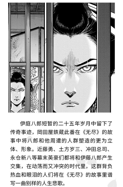 最受欢迎的幕末志士，坂本龙马当之无愧