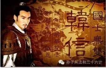 韩信犯了什么错?军事天才韩信一生犯的一个致命错误(韩信什么星座)