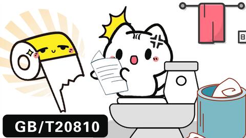 在没有纸的古代,人们如何擦屁股?(古代没有什么)