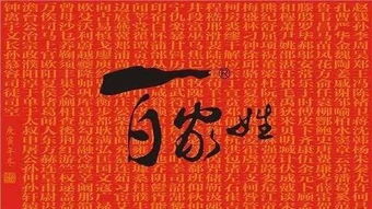 历史上互不通婚的姓氏,你是不是嫁给了自己的仇人?（图）(历史上互不通婚的姓氏和原因)