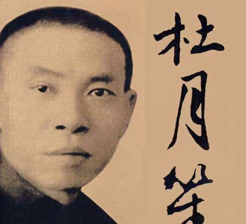 青帮老大林桂生为什么和黄金荣离婚？杜月笙和黄金荣是什么关系(青帮林桂生图片)