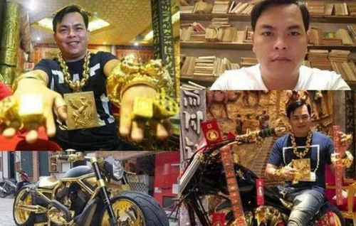 男子戴26斤黄金首饰看球 4个保镖保护还要帮他托着项链（图）(26岁戴什么黄金吊坠)