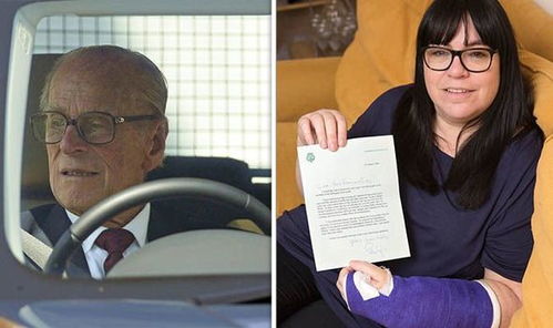 97岁菲利普亲王驾车撞人后道歉：阳光刺眼 害我翻车(60多岁的菲利普亲王)