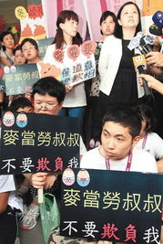麦当劳在澳大利亚的第一个唐氏症(Russell OGrady(麦当劳在澳大利亚的战略分析)