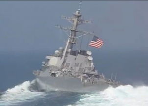 美国柯尔号(USS Cole)有多少人死于驱逐舰的袭击? 2(美国柯尔本音乐学院)