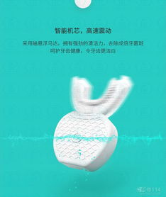 全自动牙刷（V-WHITE）含嘴里30秒 懒人终极电动牙刷(全自动牙刷怎么使用视频)