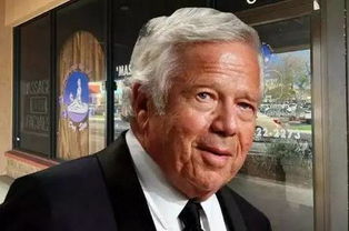 亿万富翁嫖娼案：新英格兰爱国者老板卡夫特（Robert K. Kraft）
