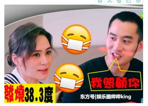 阿娇在餐厅晕倒 早上吃药喝香槟