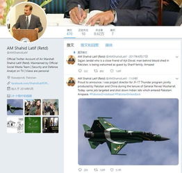 印巴空战复盘：印度直升机是自己摔死的，坚称米格21击落巴军F16(印巴空战 苏30被击落)