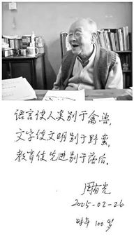 麦笛:这些字的发音变了,真的是为了迁就文盲吗?