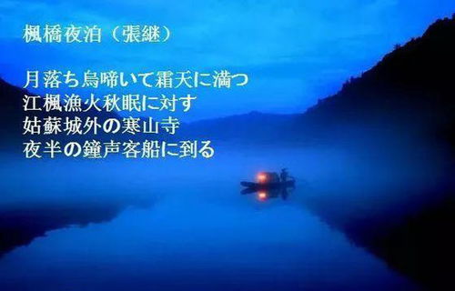 这首唐诗之所以在加拿大网友中火,是因为