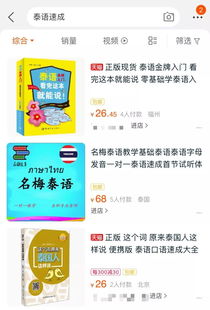 泰国榴莲王打电话取消女婿,有人直接叫爸爸(泰国榴莲王叫什么)