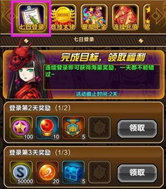 以奸杀女性为主题爆反弹 超变态电玩《强暴日》被下架
