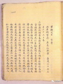 中国历史冷知识:历史群科举考试题集(附答案)(中国历史冷知识问题带答案)