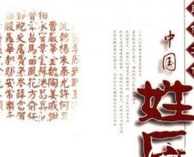 古姓和姓有什么区别?