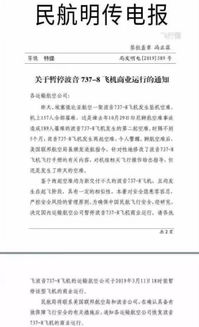 55年83000人遇难 飞机是最安全的交通工具