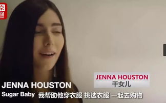 成千上万的剑桥学生找干爹又一波名校丑闻让世界哗然!