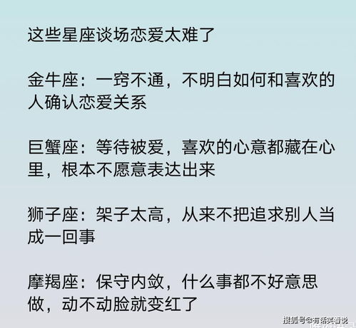 人的一生遇到真爱的概率只有0.049%（图）(人的一生会遇到真爱吗)