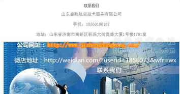 巴西在线电台SOT online radio station(收音机在线电台)