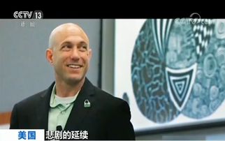 康涅狄格州桑迪胡克小学枪击案 丧子后父亲杰里米·里奇曼自杀(康涅狄格州桑迪胡克小学枪击案一周年 该镇要求)