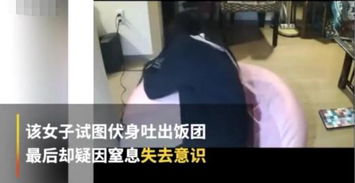 日本网红女子（Sola）直播表演“一口吞饭团”被噎 生死不明(日本网红电梯)