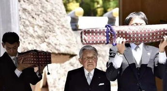 日本天皇将退位 三神器现身