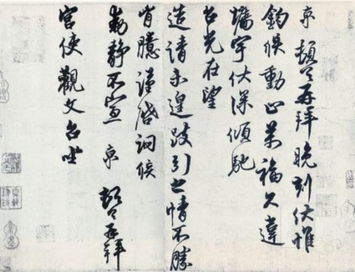 古代历史上十大奸臣最终结局（伯嚭、安禄山、杨国忠、张邦昌）(古代历史十大保镖)