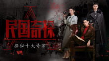 监控盲点消失的女性