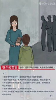 4岁女孩家中熟睡被掳走 遭男子（Thomas Dewald）关木箱实施猥亵(女孩在车中熟睡)