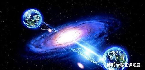 平行宇宙真的存在吗？神秘的Taured国 纳粹常入侵平行宇宙？(平行宇宙真的存在吗的短视频)