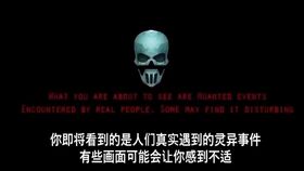 Youtube诡异视频Inner Depravity  Remy Couture团队无罪释放(youtube诡异视频)