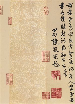 褚遂良是怎么死的?褚遂良生平简介（图）(褚遂良怎么读)