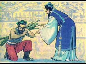 八拜之交的典故,八拜之交是指哪八拜?（图）(八拜之交的典故20字)