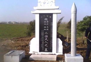 谁死后不能立碑?(人死后多久立碑)