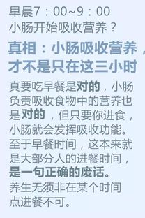人体不需要排毒 排毒真相是这样