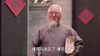 什么仇恨什么怨恨?叔叔被鸟疯了。爆头3年 教授一言道破真相(什么什么的怨恨)