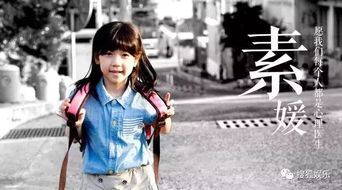 韩国电影《素媛》幼女强奸犯原型赵斗顺 将于2020年刑满出狱(韩国电影《素媛》原型)
