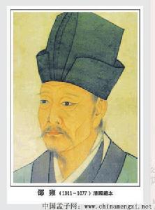 邵雍、诸葛亮、刘伯温、袁天刚、李淳风五大预言家 这五位预言家