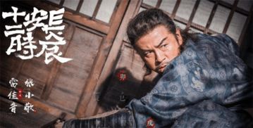 历史上有张小敬吗?张小静和檀香棋有什么故事?他们终于在一起了(历史上真的有张小敬这个人吗)