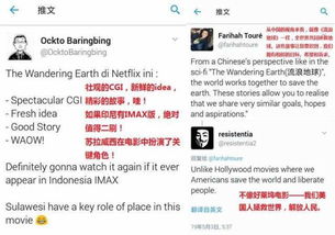 外国网友评论《流浪地球》 看看海外YouTube如何评价?(外国网友评论中国航天)