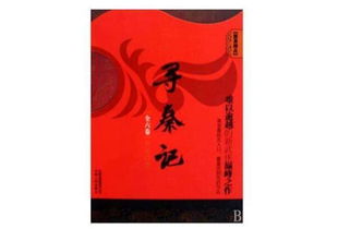 十大经典穿越小说神作,精选经典历史类(穿越小说排行榜前十名完结篇)